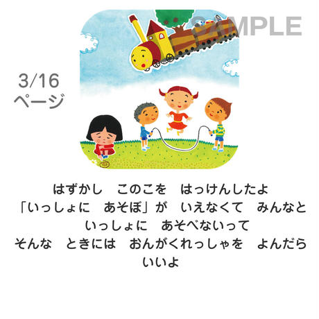 5b6d240f50bbc369a500235f