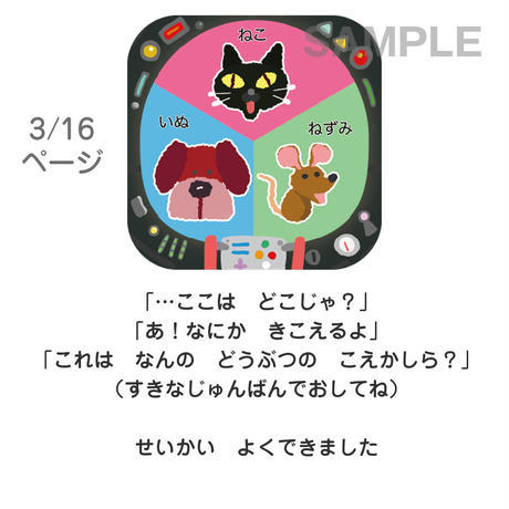 5ba38fd5a6e6ee7572000afb