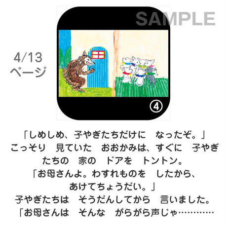59e0267f92d75f273c000487