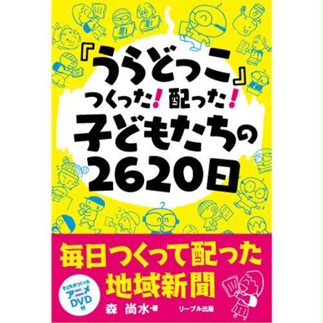 5a1e3dc5c8f22c6235000d70