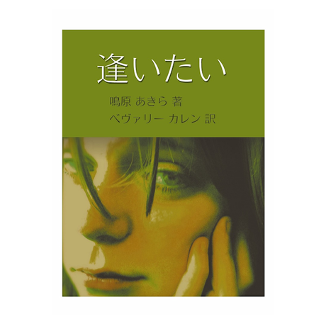 53788a328a56102e6000093f