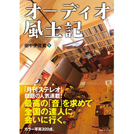 5a3b751792d75f40ad0000da