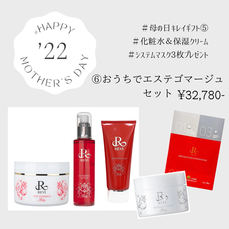 revi洗顔 | STORES revi洗顔 | STORES