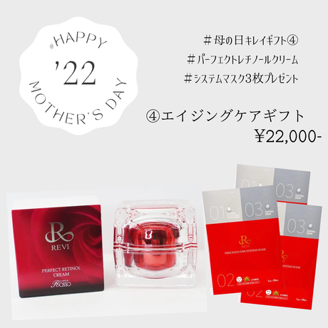 レチノールクリーム | STORES レチノールクリーム | STORES