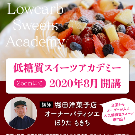 5f2e67fed3f167307f3dcd86