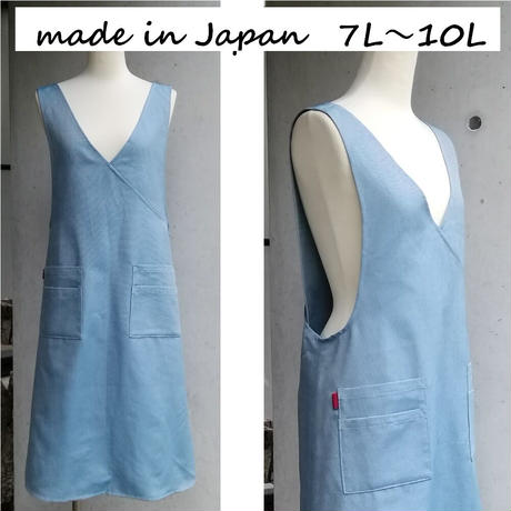 かわいいエプロン Stores