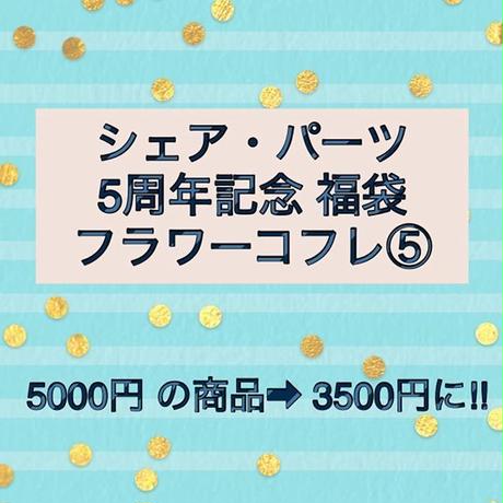 5c3a8919c3976c3cc9e3910d