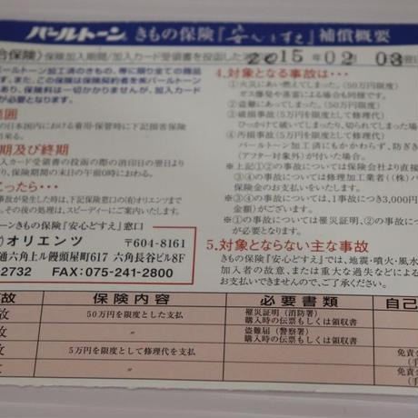 5bf62b150927651b92000269