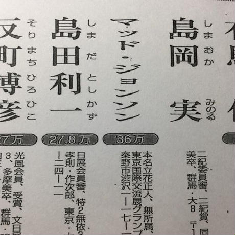 5b87f1c45f78667058000c15