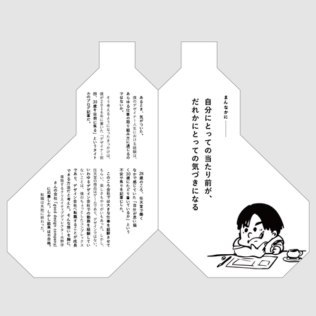 5d08728b1fdaf54012293f82