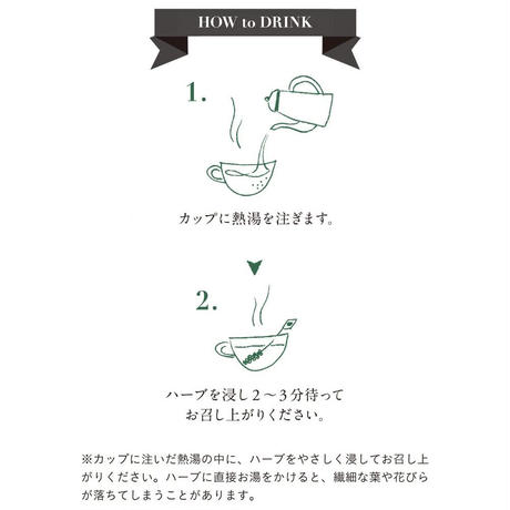 《月1定期便・送料無料》ハーブティー 全12種[6 stems box of Sultan & King]