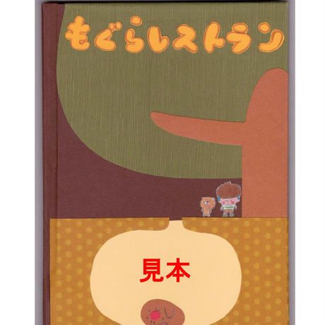 57469ad8a458c02f620008df