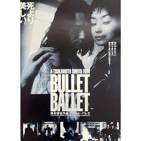 映画グッズ Stores