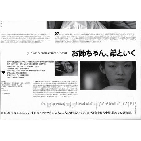 5f7ec4d84b08390884801800