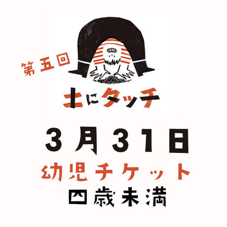 5a55d3b4428f2d3f100008c3