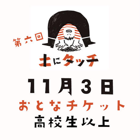 5ba04ed0ef843f53d2000410