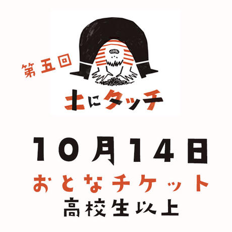 59ae7bee428f2d59f2000f2f