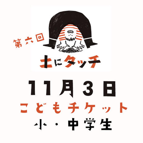 5ba05061ef843f1de40002e2