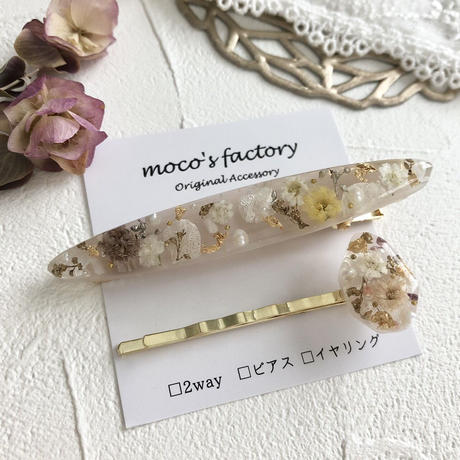 ハンドメイドヘアピン Stores