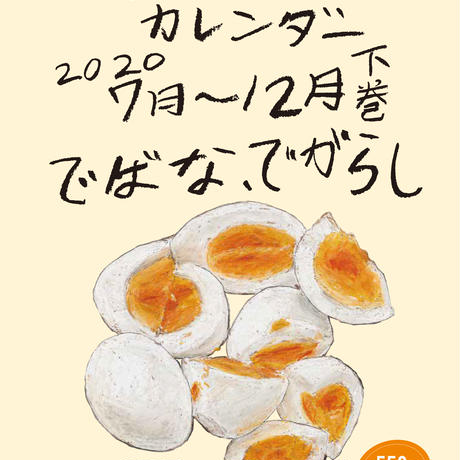 5ecddcfc34ef0123c705d614