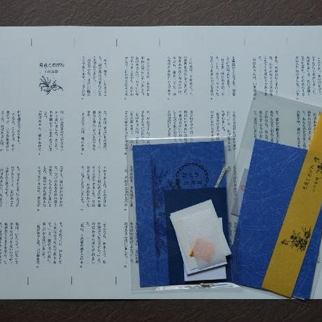 596eef95f22a5b6d91000750