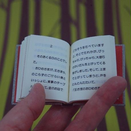 575b9c9c100315bcb6006028