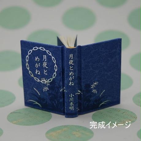 596eef95f22a5b6d91000750