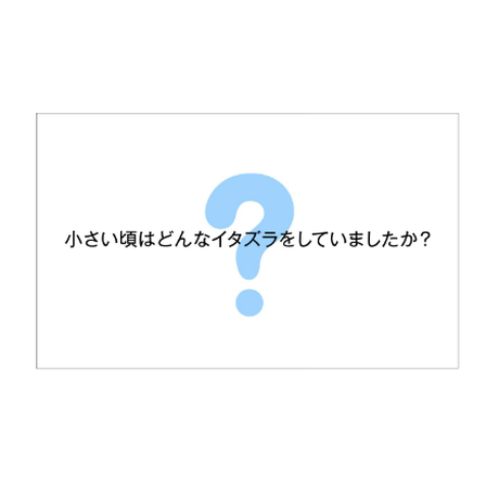5304094d8a5610a53f000385