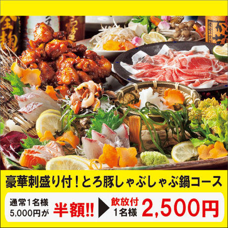 5b64090b5496ff3712002f88