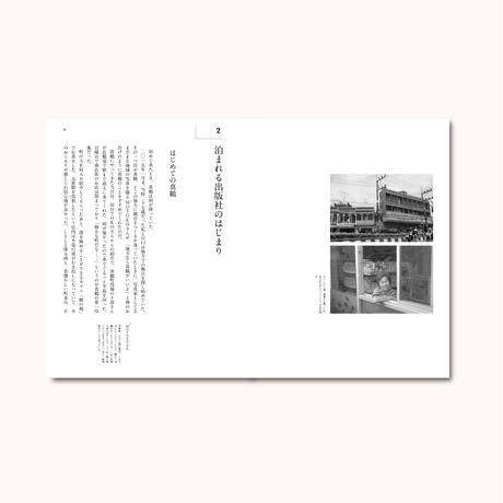 5dd14693b2f6fd20a555990f