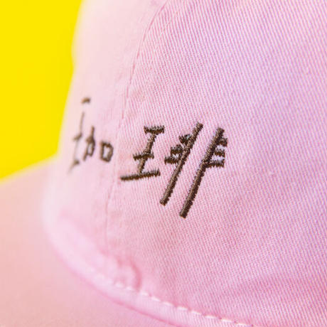 5f6c93743ae0f402de3bf397