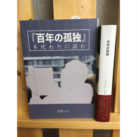 5c88dc6289c42d54fc56243f