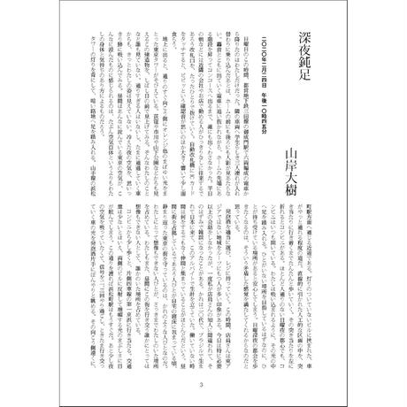 5ea593f5bd2178495a06ca06