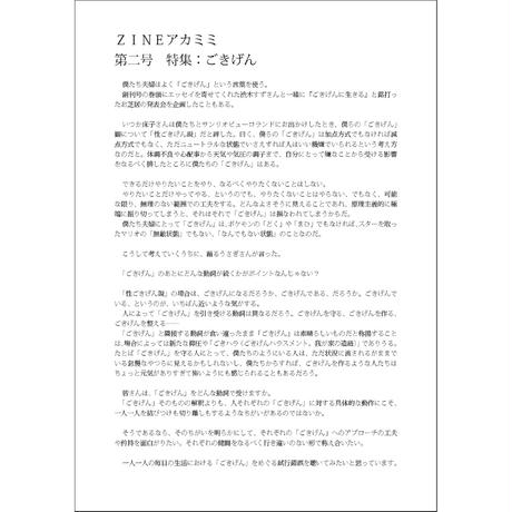 5ea593f5bd2178495a06ca06