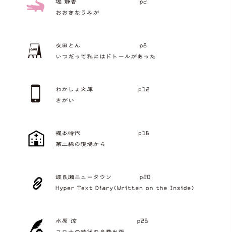 5eb0d63072b91103d3571c89