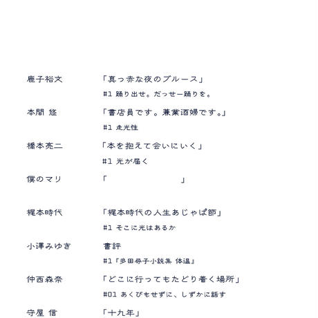 5ea2a5ce55fa0306d729f8b3