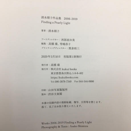 5e6494d368c462789e5357eb