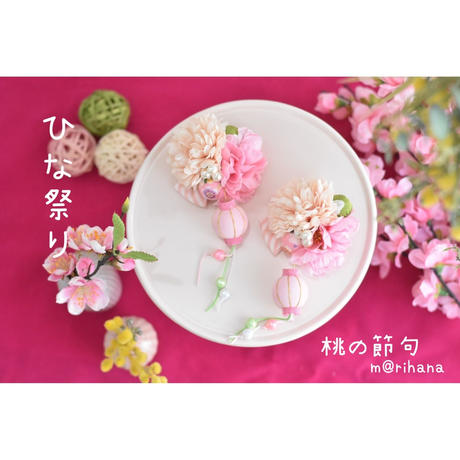 フラワーバレッタ Stores