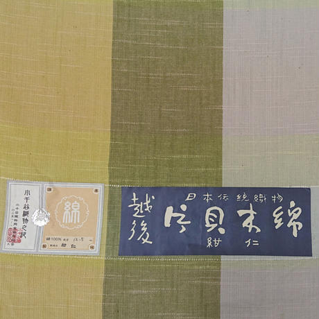 5c0ccddac49cf35328b3cf8b