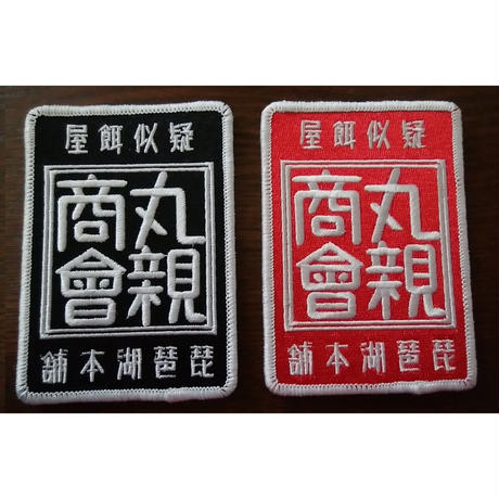 5a409985c8f22c04b3000eca
