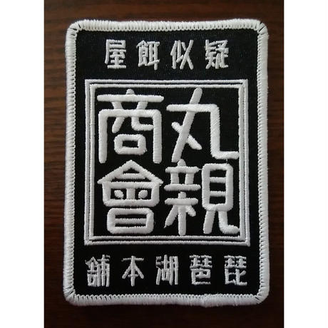 5a409985c8f22c04b3000eca
