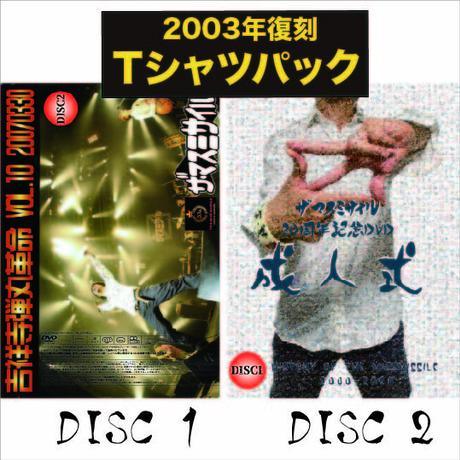 5eaa653434ef010e1d7688e1
