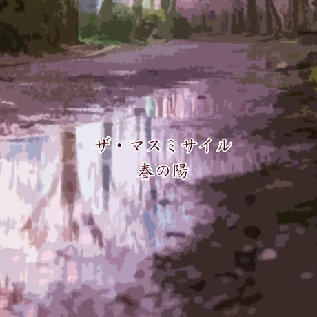 5d099d0b2f8f166c8330c78e