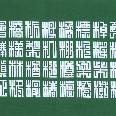 592180e8c8f22c7dd001a9f8