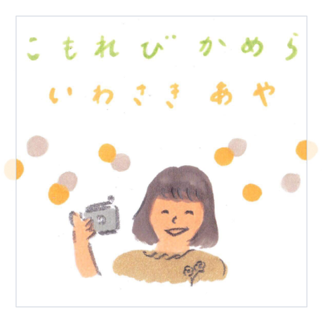 5ede423334ef013e216d039e