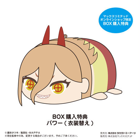 チェンソーマン　ぽてコロマスコット