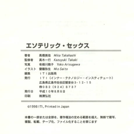 55f18fd22b3492634600160e