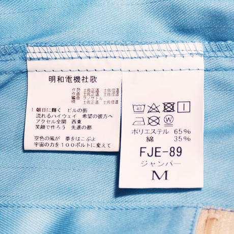 58564530a458c0ed7b001238
