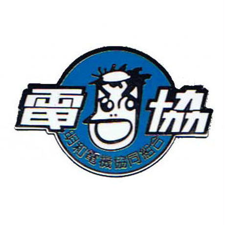5748441a1003150266001912