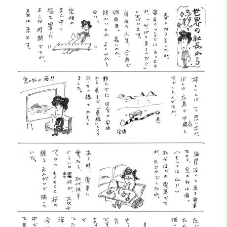 5748441a1003150266001912